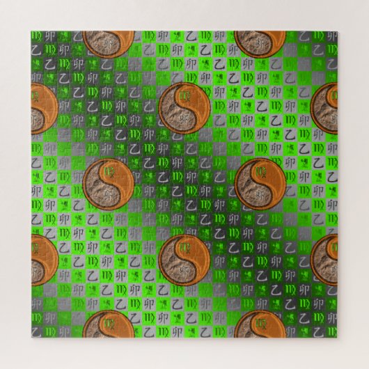 Maagd & Houten Konijn Legpuzzel (Verticaal)
