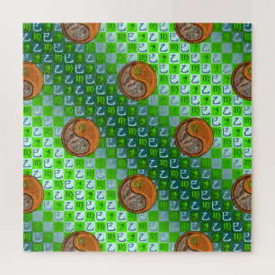 Maagd & Houten Slang Legpuzzel