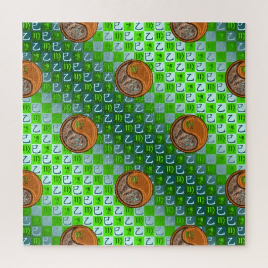 Maagd & Houten Slang Legpuzzel (Verticaal)