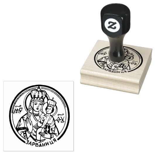 Maagd Maria Icon van Zarvanytsia Oekraïne Rubberstempel (Gestempeld)