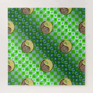 Maagd & Metaal Slang Legpuzzel