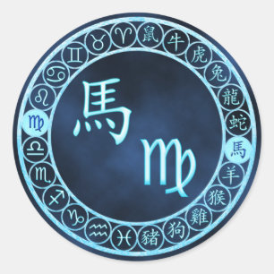 Maagd/Paard Ronde Sticker