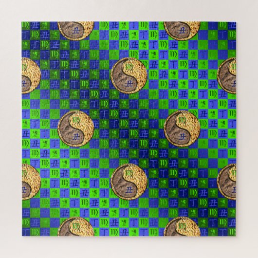 Maagd & Vuur Os Legpuzzel (Verticaal)