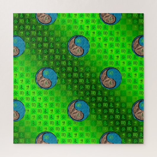 Maagd & Water Geit Legpuzzel (Verticaal)