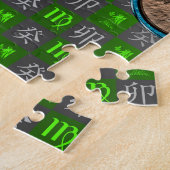 Maagd & Water Konijn Legpuzzel (Zijkant)