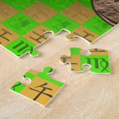 Maagd & Water Paard Legpuzzel (Zijkant)