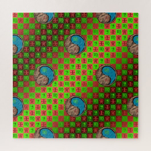 Maagd & Water Tijger Legpuzzel (Verticaal)