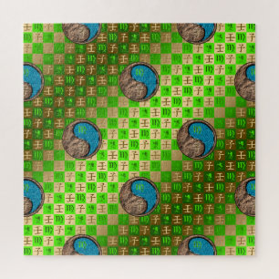 Maagd & Waterrat Legpuzzel