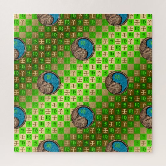Maagd & Waterrat Legpuzzel (Verticaal)