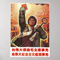 Maak een geweldige leider, voorzitter Mao Proud! C
