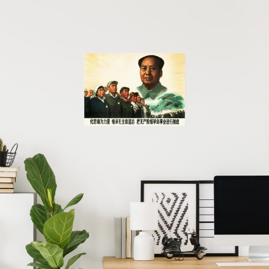 Maak Grief in kracht! Chinese CCP Propaganda Poster (Thuiskantoor)