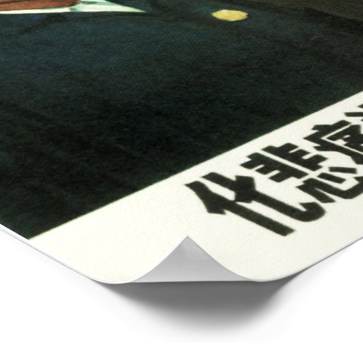 Maak Grief in kracht! Chinese CCP Propaganda Poster (Hoek)