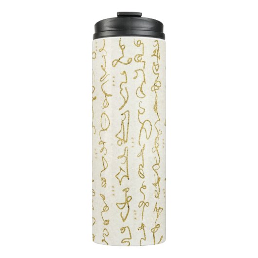 Maak je binnenlicht wakker thermosbeker (Voorkant)