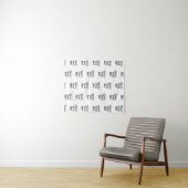 Maak je eigen wandkleed (In Situ (horizontaal))