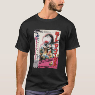 Maak kennis met de Japanse VHS Klassiek T-shirt