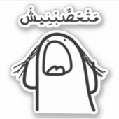 Maak me niet boos in het Arabisch Taal Grappig Sticker (Voorkant)