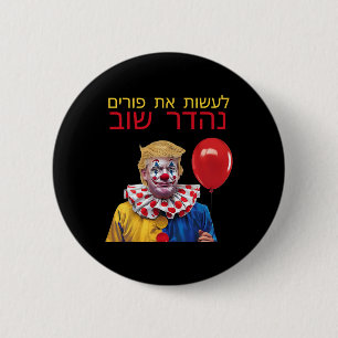 Maak Purim Groot Again Trump Gelukkig Purim Joods Ronde Button 5,7 Cm