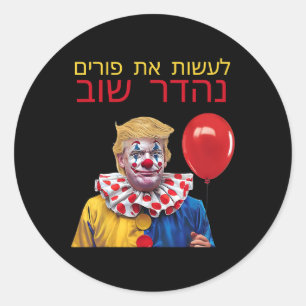 Maak Purim Groot Again Trump Gelukkig Purim Joods Ronde Sticker