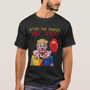 Maak Purim Groot Again Trump Gelukkig Purim Joods  T-shirt