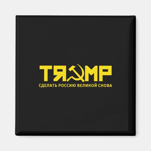 - Maak Rusland weer groot (in het Russisch) Magneet (Voorkant)