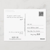 Maak uw eigen briefkaart (Achterkant)