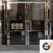 Maak uw winkel extra aantrekkelijk met onze op maa raamsticker (Kantoordeur)