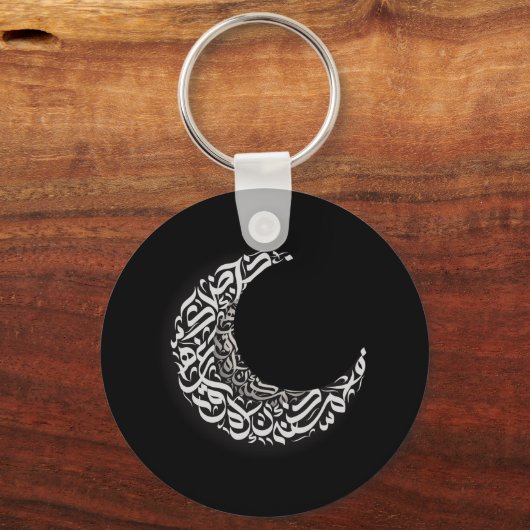 Maan Arabische letters Sleutelhanger (Achterkant)