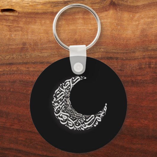Maan Arabische letters Sleutelhanger (Voorkant)