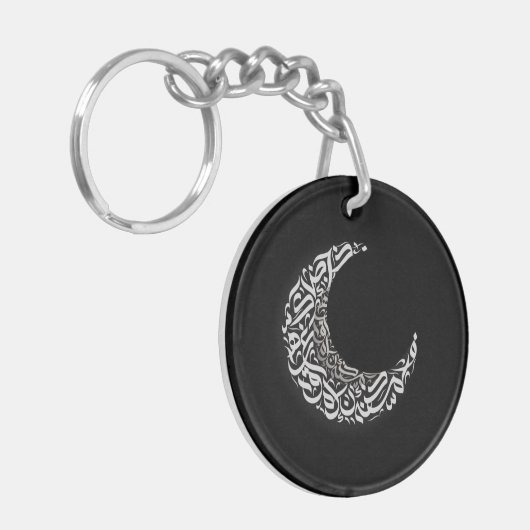 Maan Arabische letters Sleutelhanger (Voorkant Links)