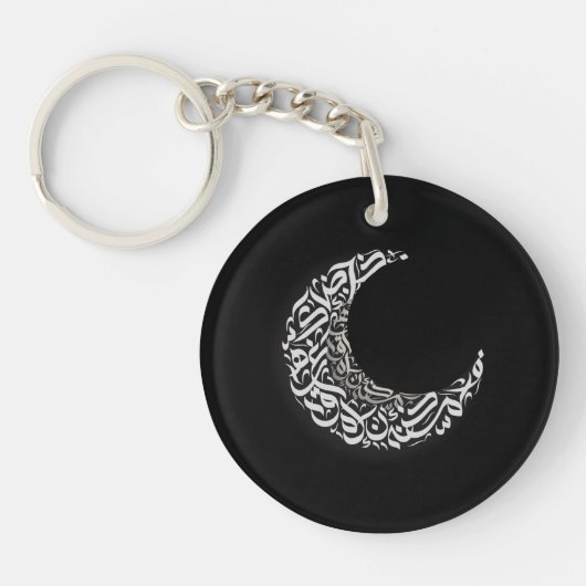 Maan Arabische letters Sleutelhanger (Voorkant)