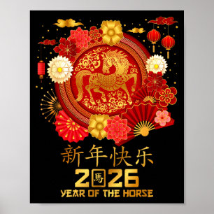 Maan Chinees Nieuwjaar 2026 Jaar Van Het Paard 202 Poster