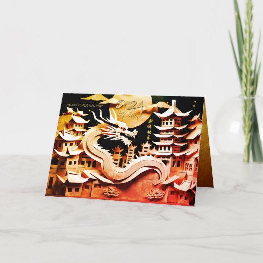 Maan Chinees Nieuwjaar van de Draak 2024 GC2 Kaart (Voorkant)