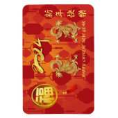 Maan Chinese Draak Nieuwjaar 2024 FlexPM Magneet (Verticaal)