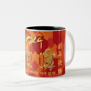 Maan Chinese Draak Nieuwjaar 2024 Lantaarns 2TMug Tweekleurige Koffiemok