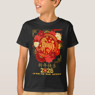 Maan Chinese Nieuwjaar 2026 Jaar Van Het Paard 202 T-shirt