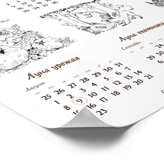 Maan Jaar Kalender 2014 Poster (Hoek)