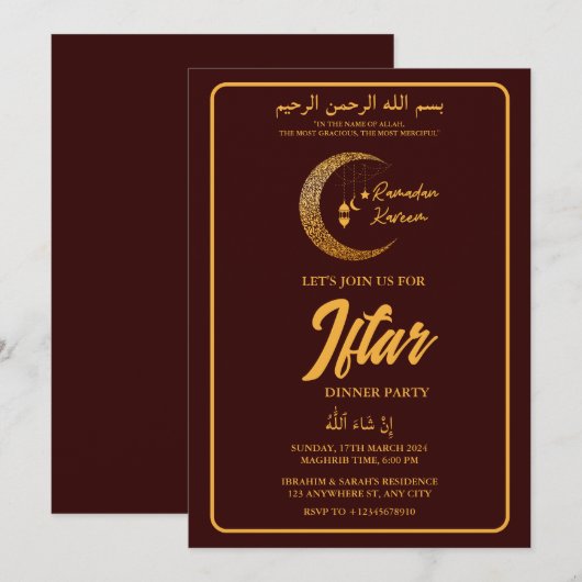 MAAN LANTAARN RAMADAN KAREEM IFTAR DINER PARTY KAART (Voorkant / Achterkant)