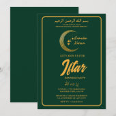 MAAN LANTAARN RAMADAN KAREEM IFTAR DINER PARTY KAART (Voorkant / Achterkant)