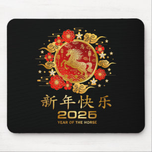 Maan Nieuwjaar 2026 Chinees Nieuwjaar Decoraties _ Muismat