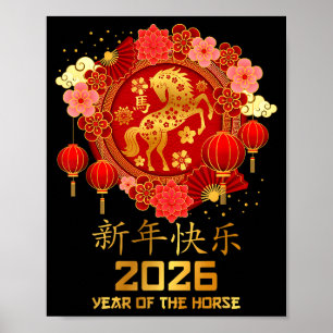 Maan Nieuwjaar 2026 Jaar Van Het Paard Chinees Nie Poster