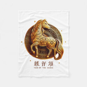 Maan Nieuwjaar Gelukkig Chinees Nieuwjaar Van Het Fleece Deken