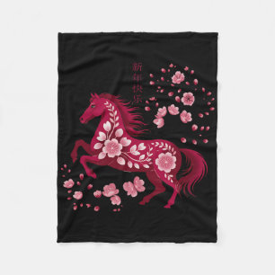 Maan Nieuwjaar Gelukkig Chinees Nieuwjaar Van Het Fleece Deken