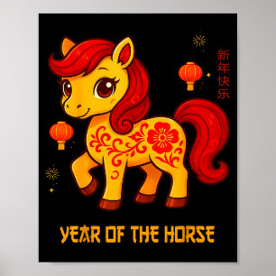 Maan Nieuwjaar Gelukkig Chinees Nieuwjaar Van Het Poster