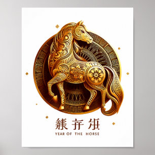Maan Nieuwjaar Gelukkig Chinees Nieuwjaar Van Het Poster