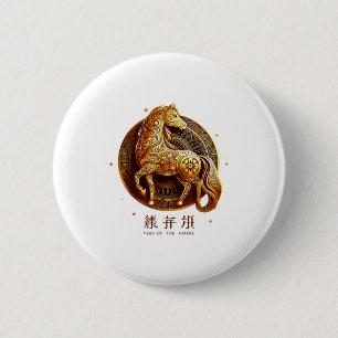 Maan Nieuwjaar Gelukkig Chinees Nieuwjaar Van Het Ronde Button 5,7 Cm
