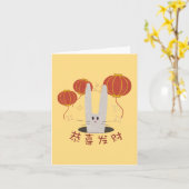 Maan Nieuwjaar Groeten voor het Jaar van de Konijn Kaart (Gele Bloem)