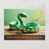 Maan Nieuwjaar van de Slang 2025 PostC4 Feestdagenkaart (Voorkant)