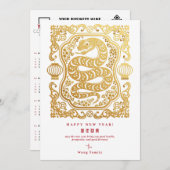 Maan Nieuwjaar van de Slang QR-code Witte Kalender Feestdagenkaart (Voorkant / Achterkant)