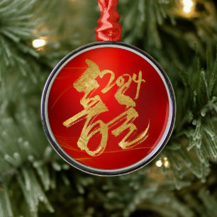 Maan Nieuwjaar van Dragon Red Gold Chinese 龍 Metalen Ornament