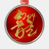 Maan Nieuwjaar van Dragon Red Gold Chinese 龍 Metalen Ornament (Voorkant)
